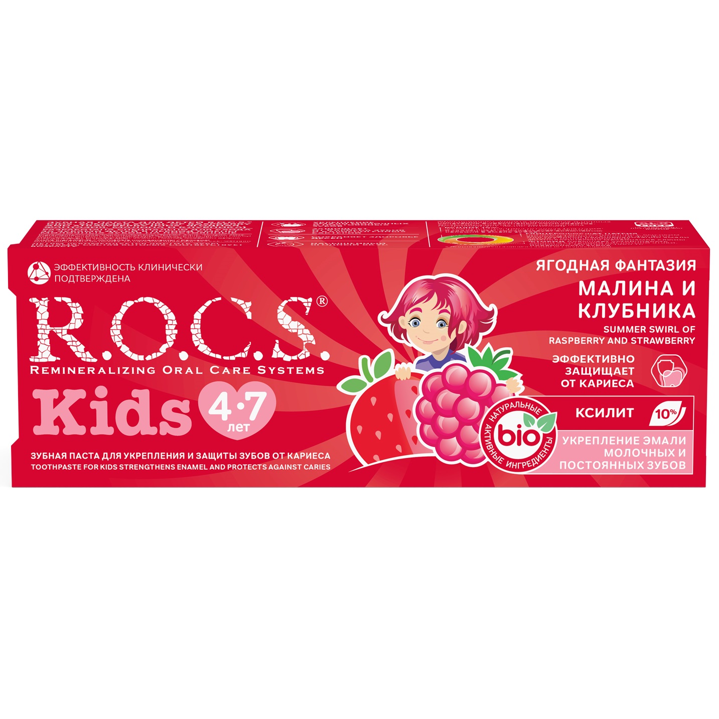 Рокс Детская зубная паста 4-7 лет 