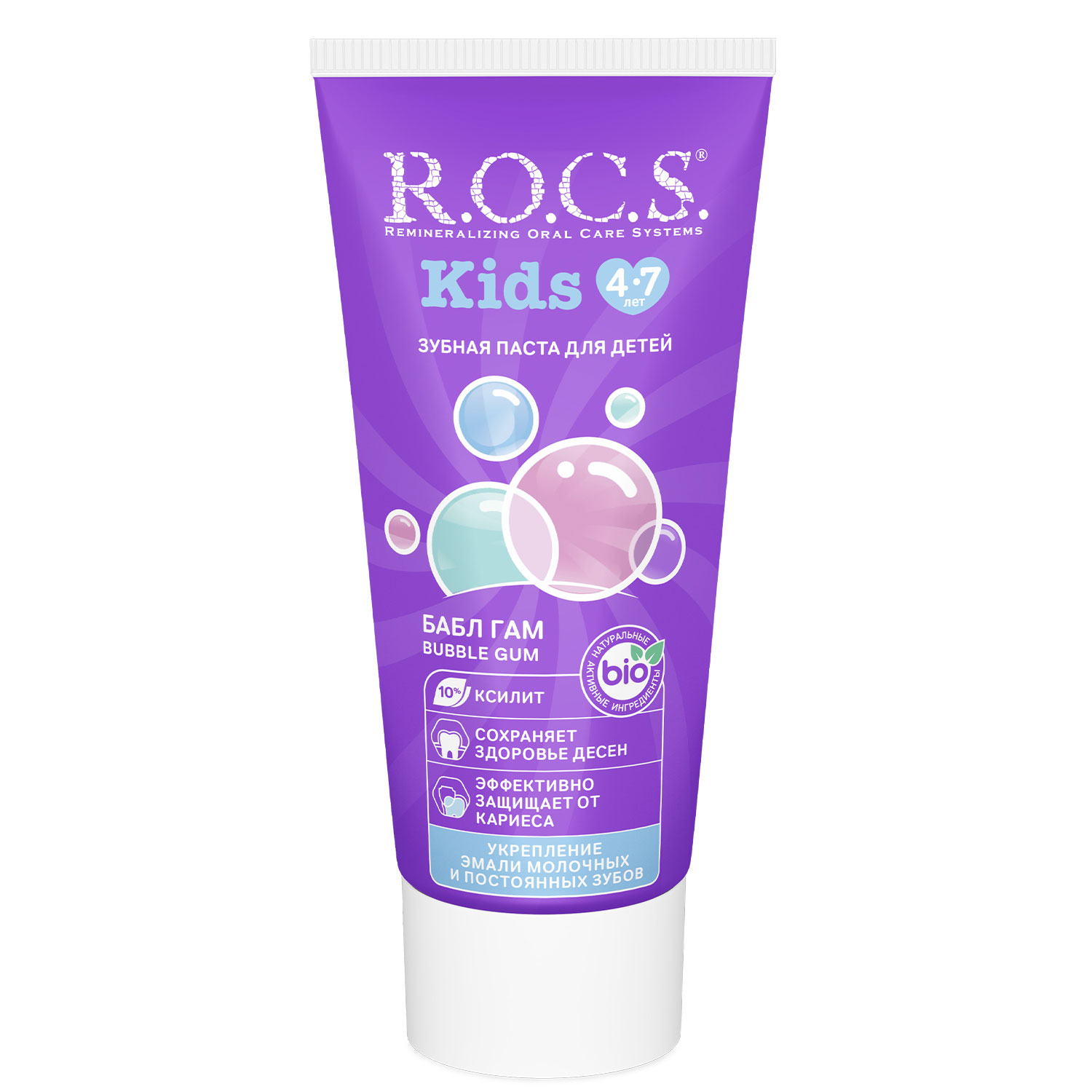 Рокс Зубная паста Бабл Гам, 45 г (R.O.C.S., Kids 3-7 years) фото 3
