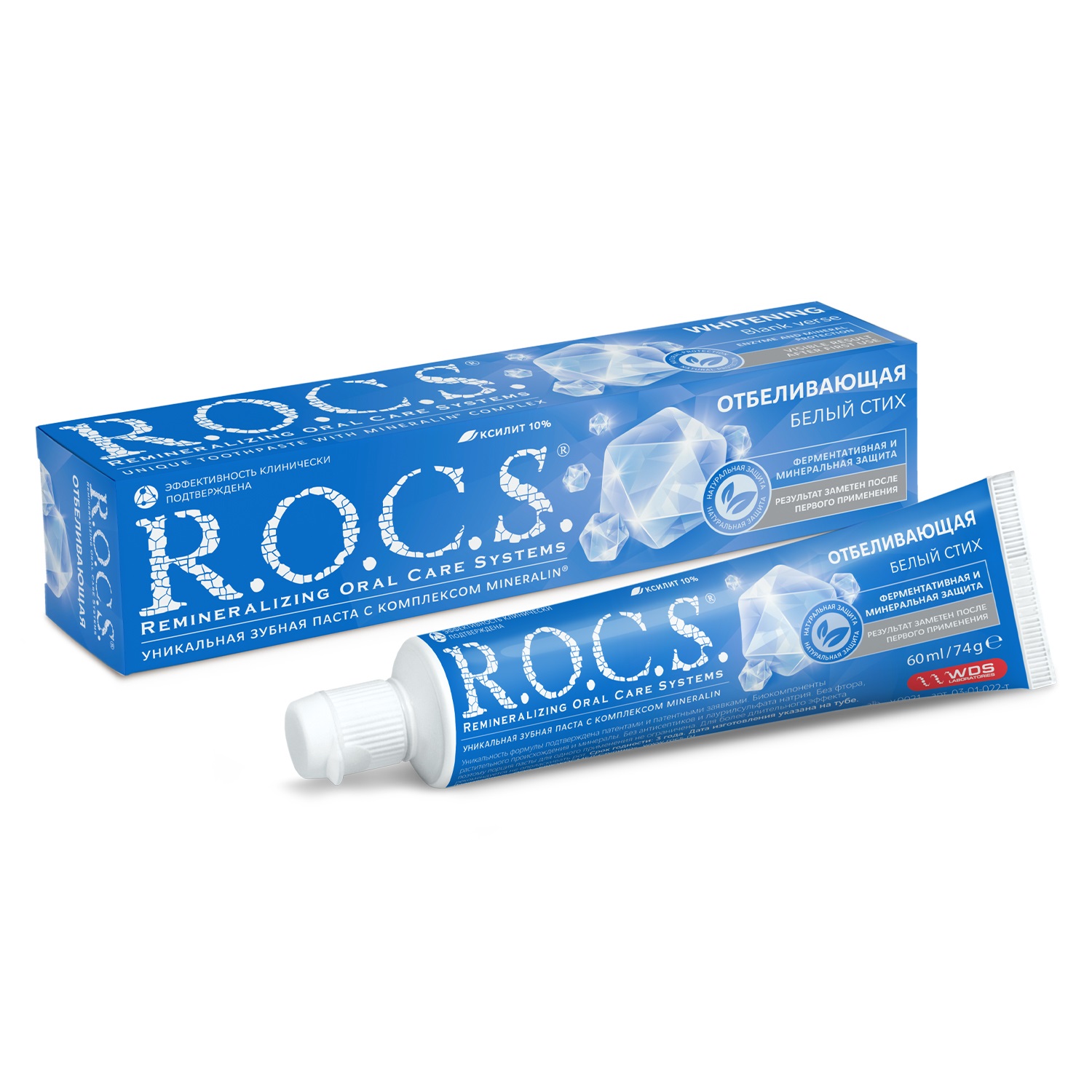 R.O.C.S. Зубная паста Отбеливающая 74 гр. (R.O.C.S., Зубные пасты Adults)