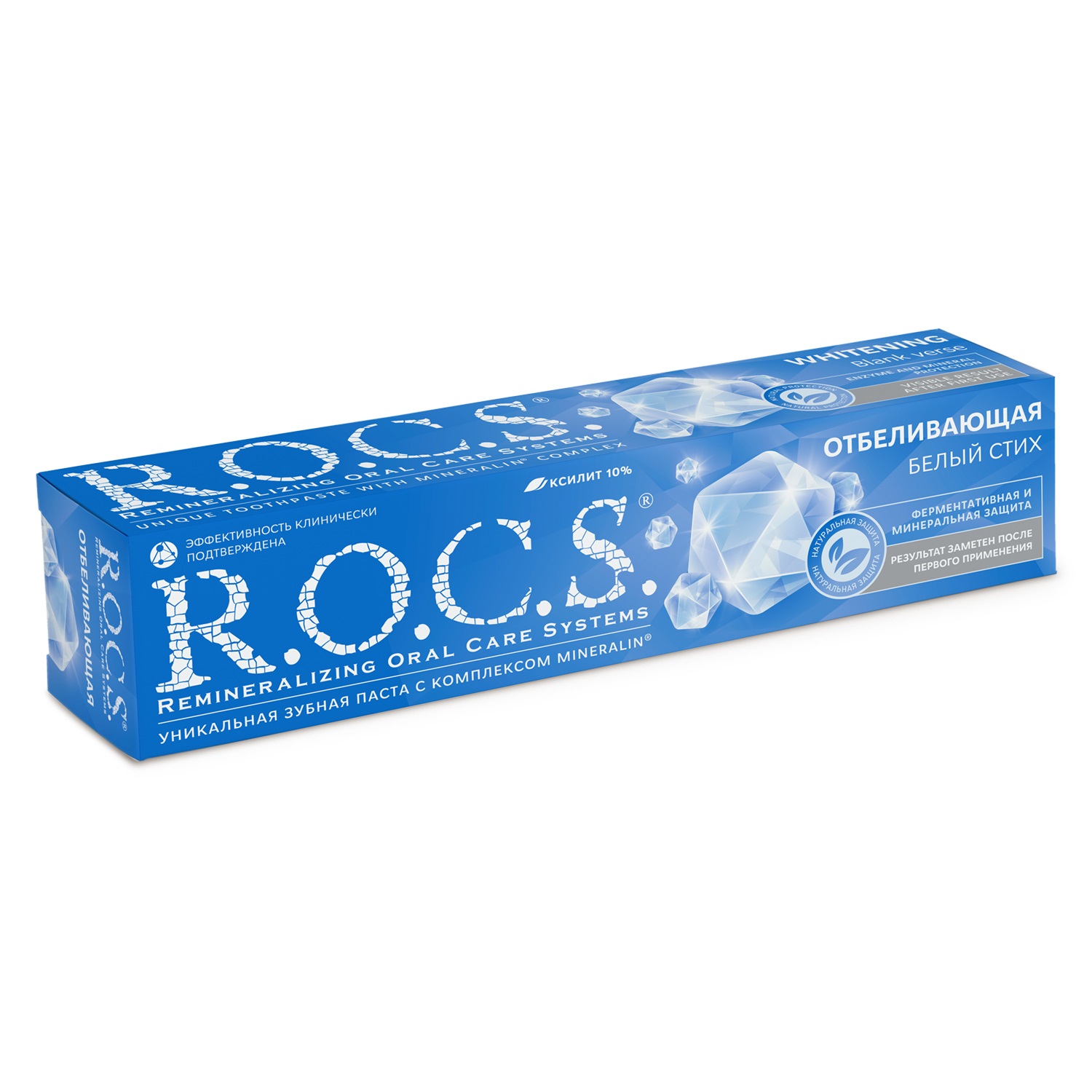 Рокс Зубная паста  Рокс Зубная паста