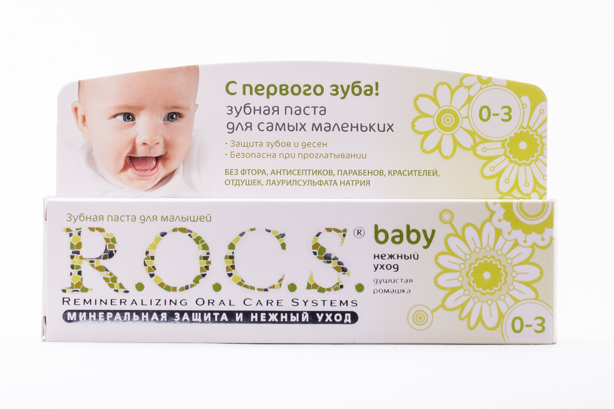 Рокс Зубная паста Для самых маленьких 