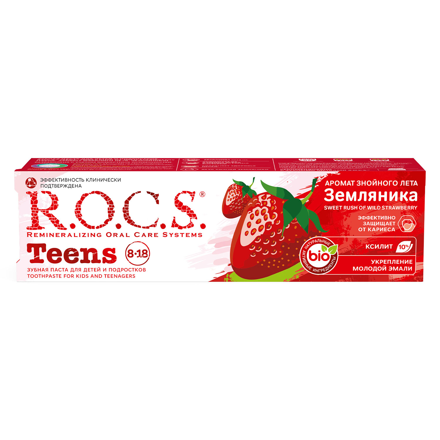 Рокс Зубная паста Земляника, 74 г (R.O.C.S., Teens 8-18 years) фото 1