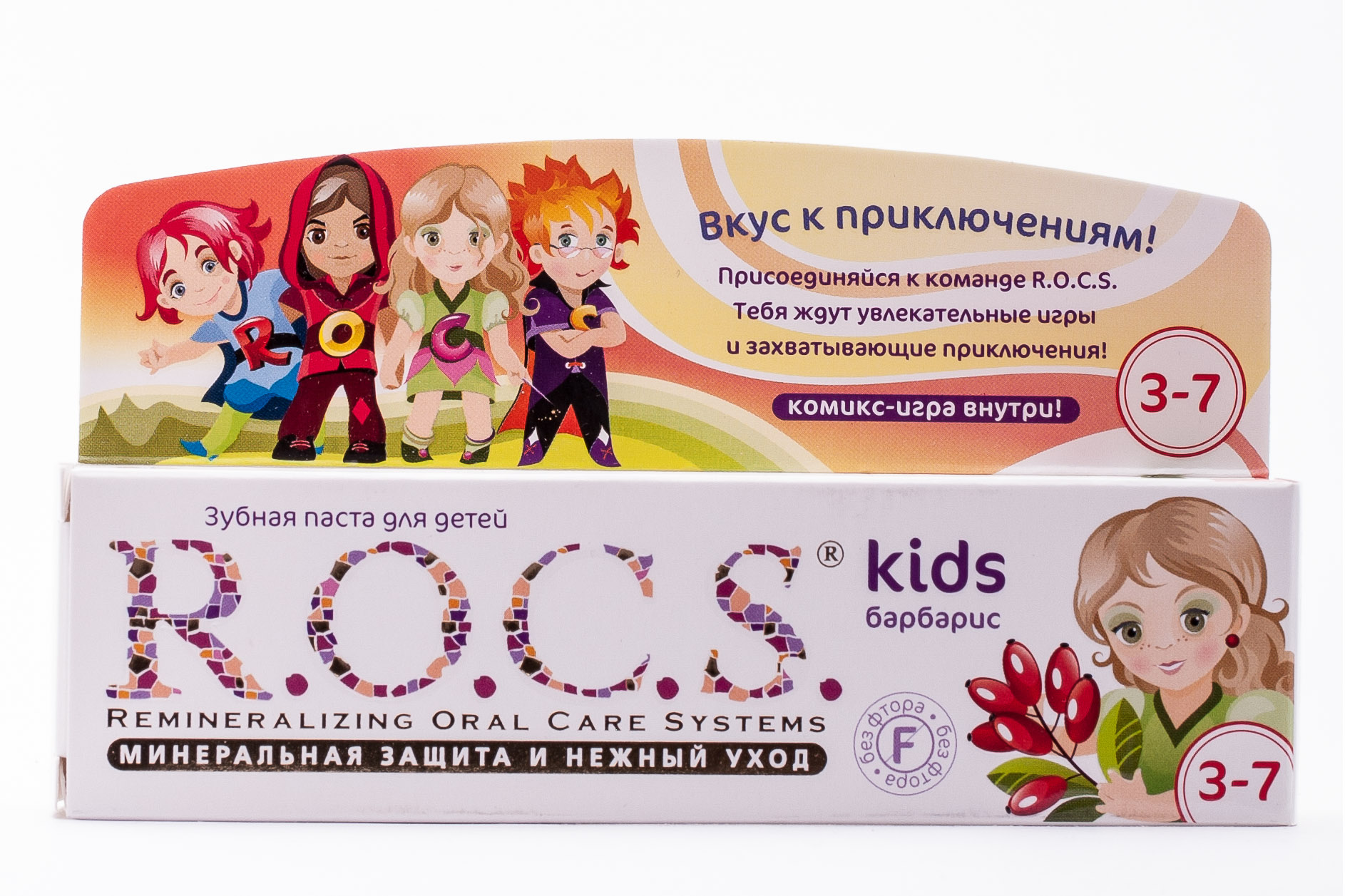 Рокс Зубная паста для детей 