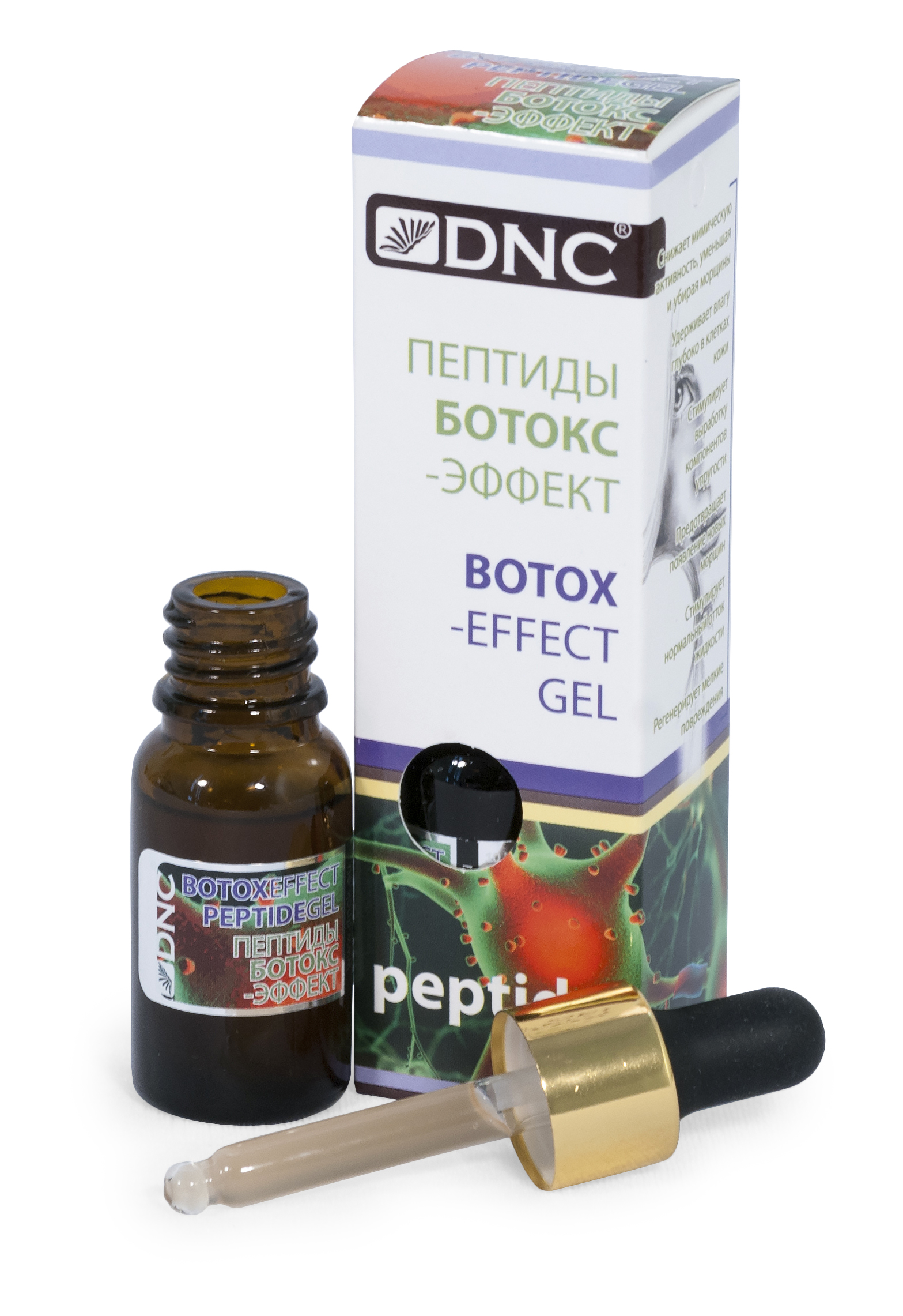 ДНЦ Косметика Пептиды Лифтинг-эффект, 10 мл (DNC Kosmetika, Уход за лицом) фото 0