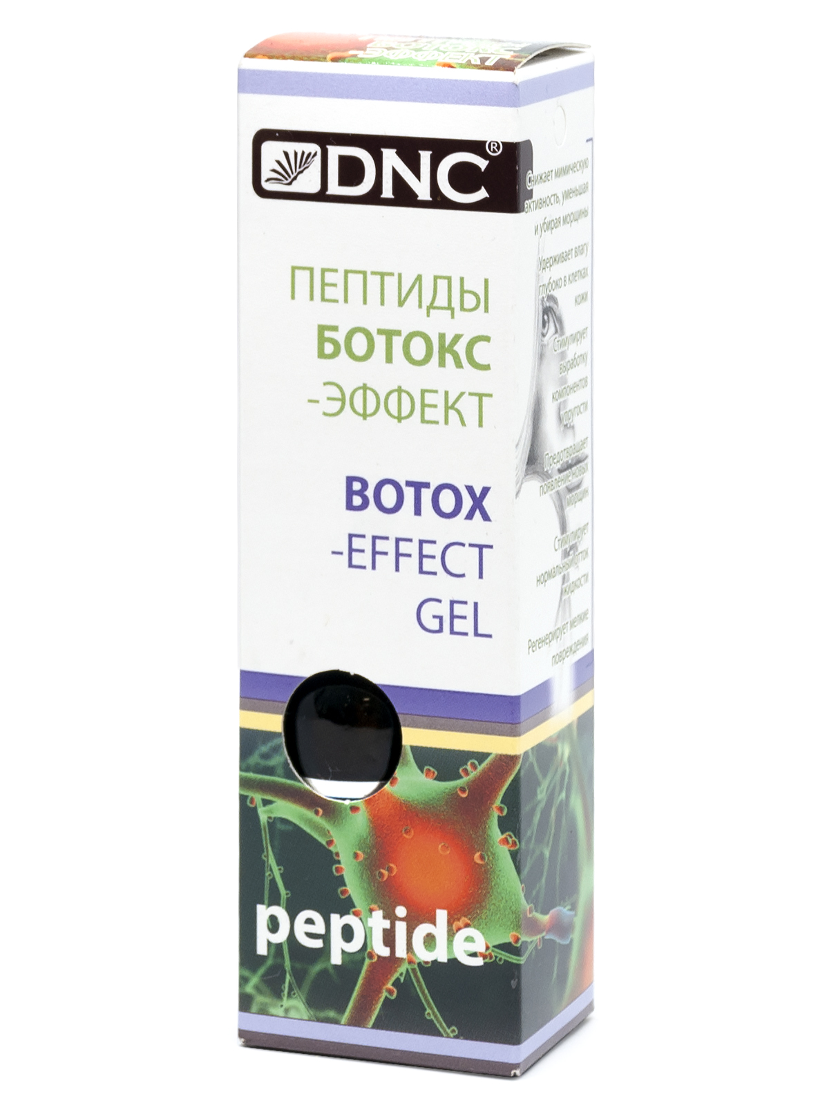 Dnc пептиды от морщин, гель для лица. Пептиды dnc от морщин 10 г. Valori ботокс эффект. Днс пептиды ботокс эффект 10мл [dnc]. Пептиды ботокс эффект.