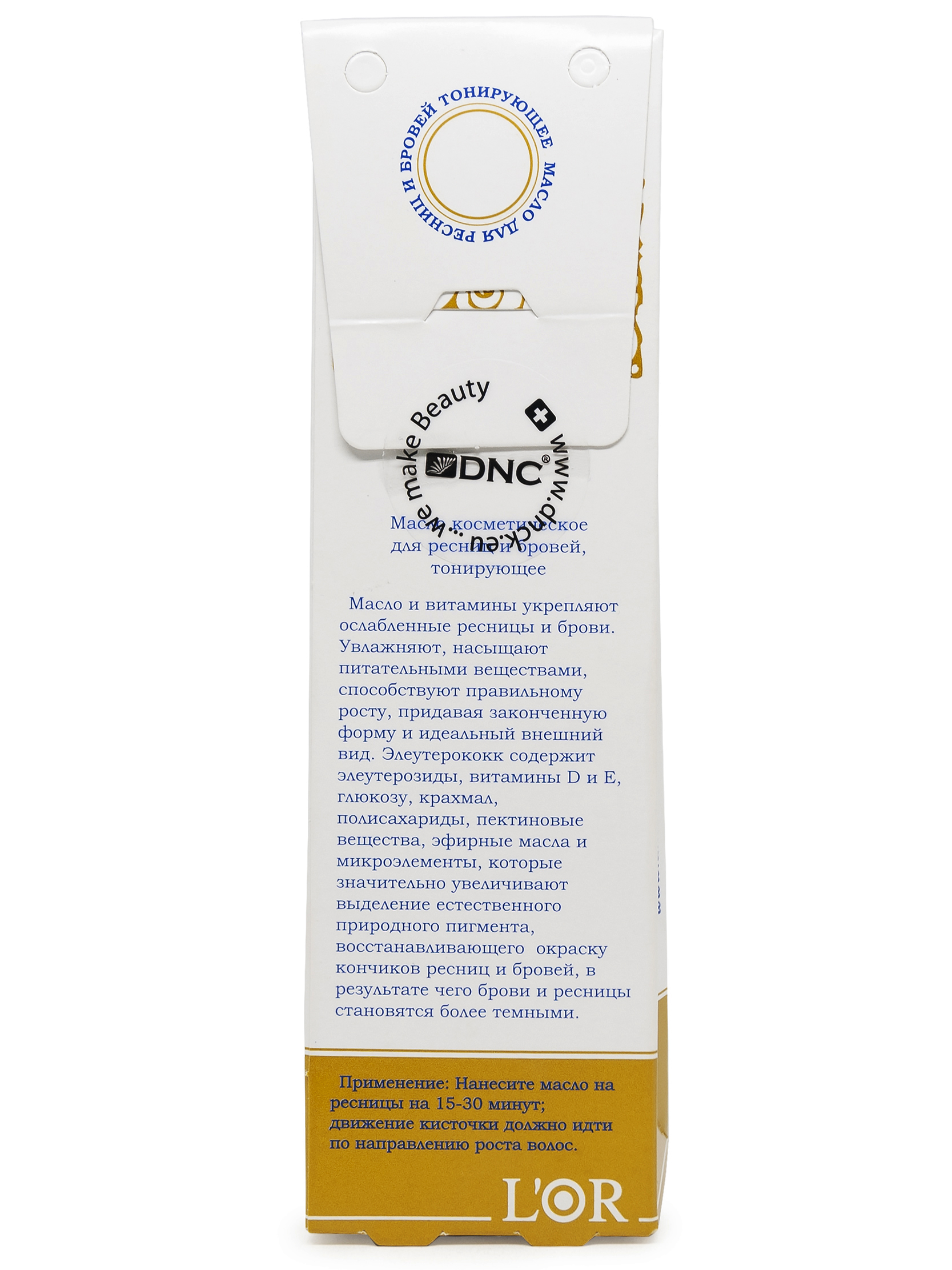 ДНЦ Косметика Масло для ресниц и бровей тонирующее, 12 мл (DNC Kosmetika, L'Or) фото 1