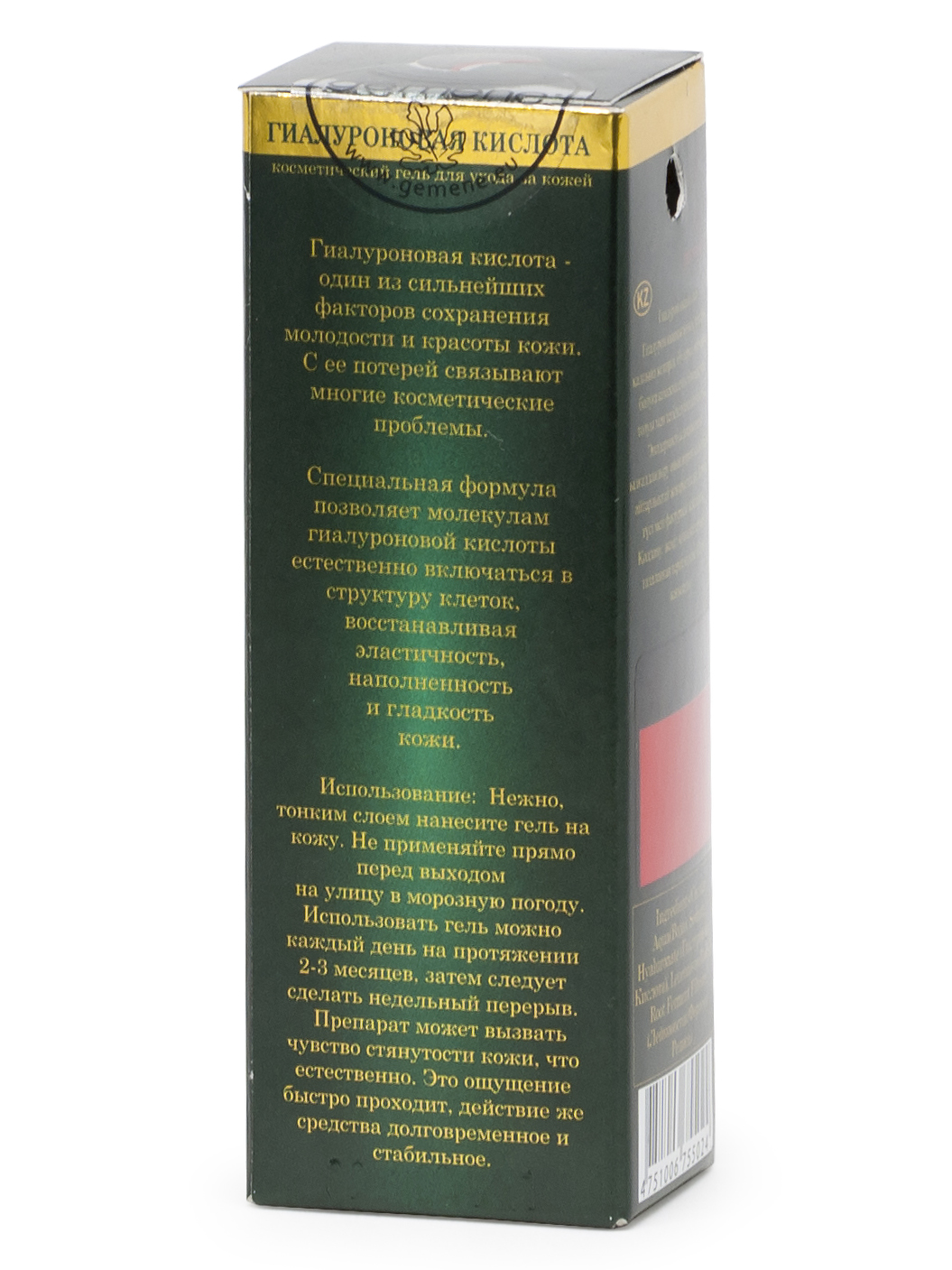 ДНЦ Косметика Гиалуроновая кислота, 10 мл (DNC Kosmetika, Gemene) фото 1