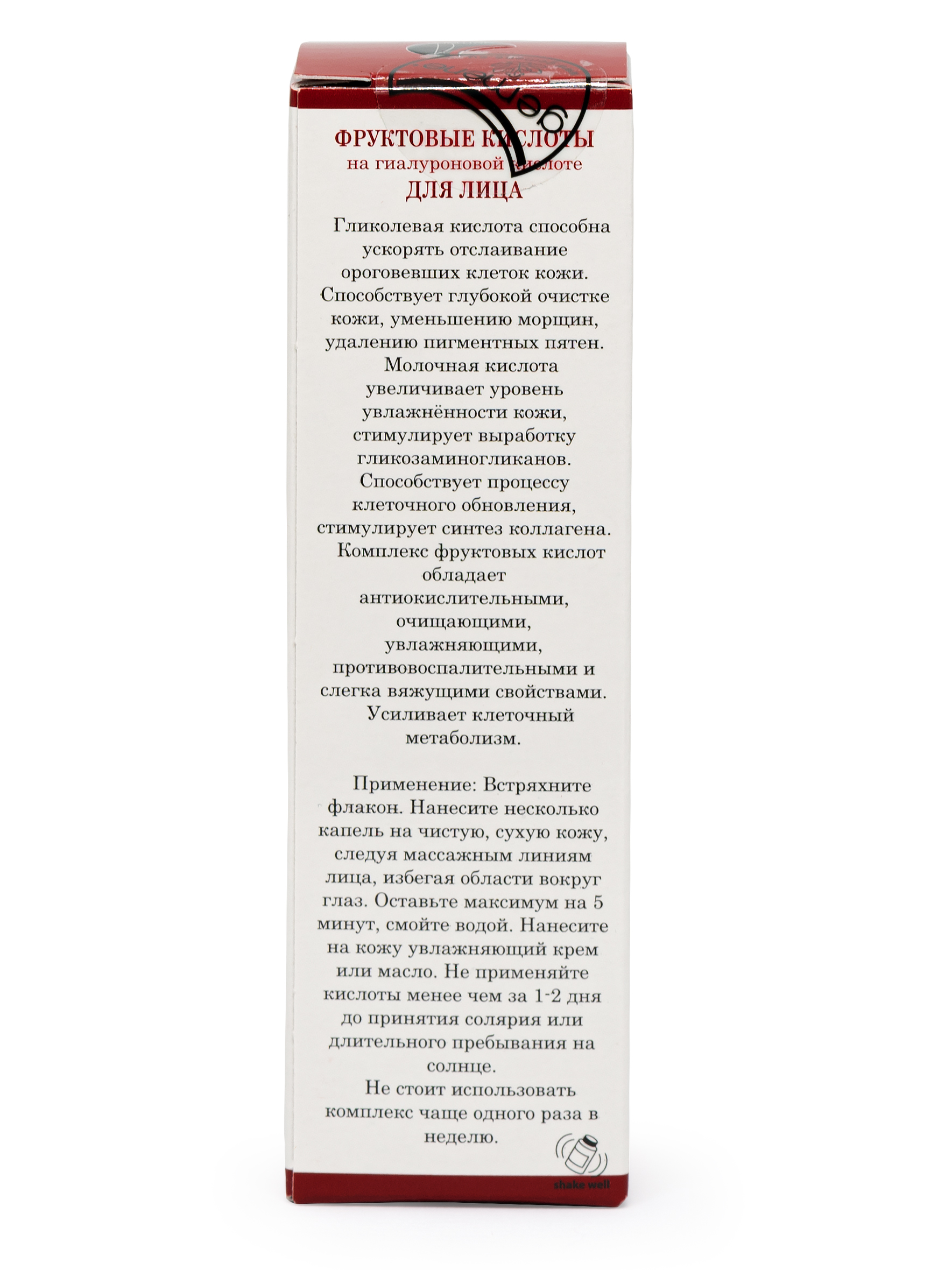 ДНЦ Косметика Фруктовые кислоты для пилинга и регенерации, 20 мл (DNC Kosmetika, Gemene) фото 1