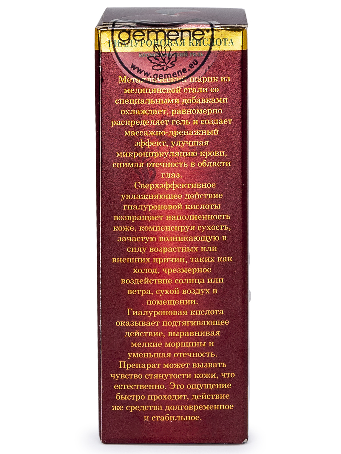 ДНЦ Косметика Гиалуроновая кислота для области вокруг глаз,12 мл (DNC Kosmetika, Gemene) фото 1