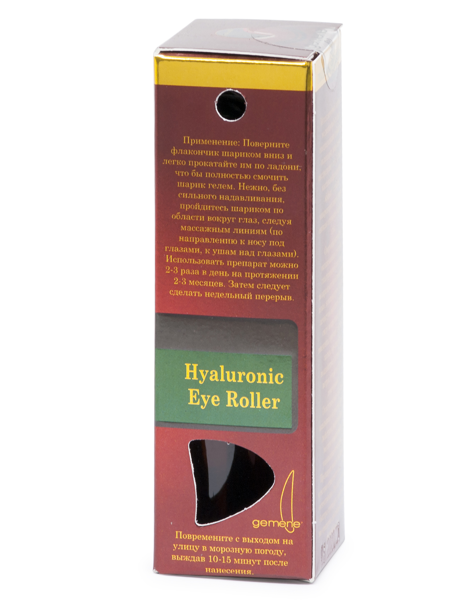 ДНЦ Косметика Гиалуроновая кислота для области вокруг глаз,12 мл (DNC Kosmetika, Gemene) фото 2