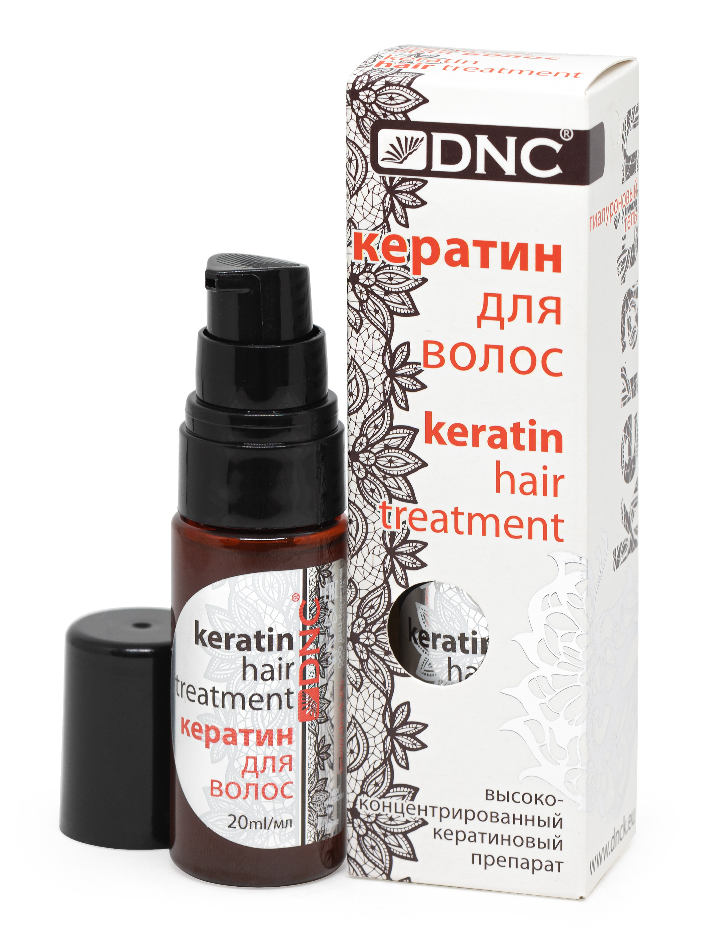 ДНЦ Косметика Кератин для волос, 20 мл (DNC Kosmetika, Уход за волосами) фото 0