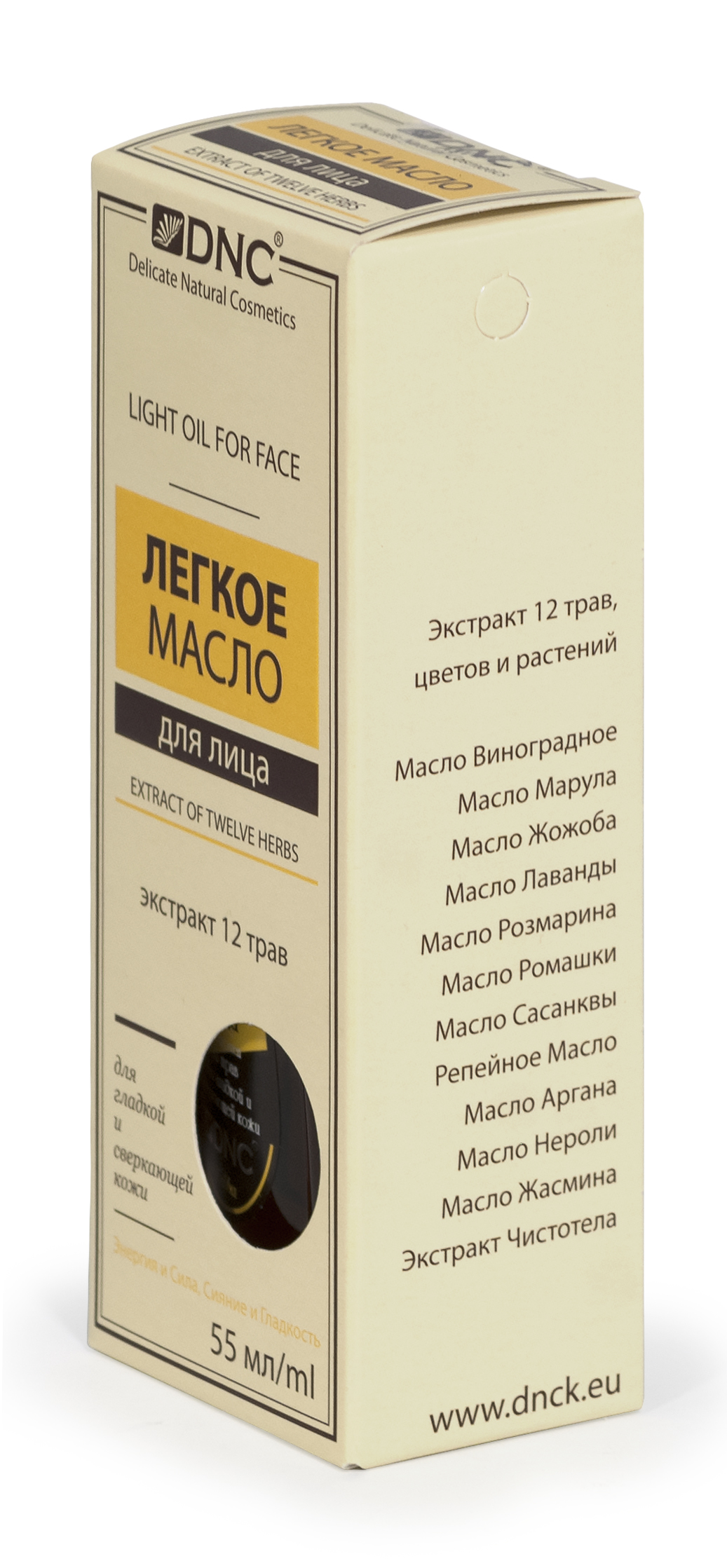 ДНЦ Косметика Легкое масло для лица Экстракт 12 трав для гладкой и сверкающей кожи, 55 мл (DNC Kosmetika, Уход за лицом) фото 2