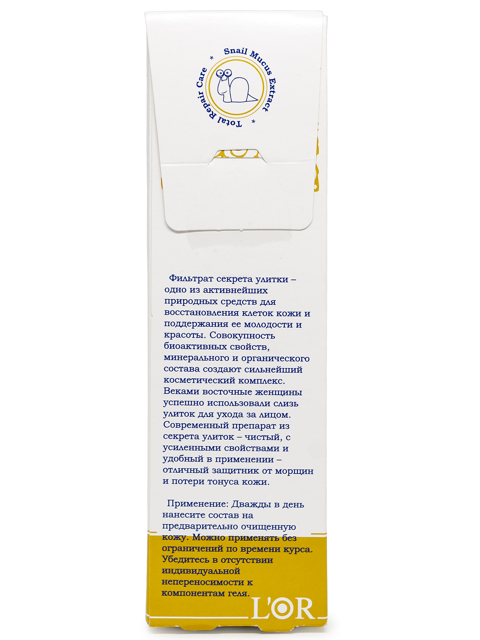 ДНЦ Косметика Экстракт Улитки, Сыворотка, 15 мл (DNC Kosmetika, L'Or) фото 1