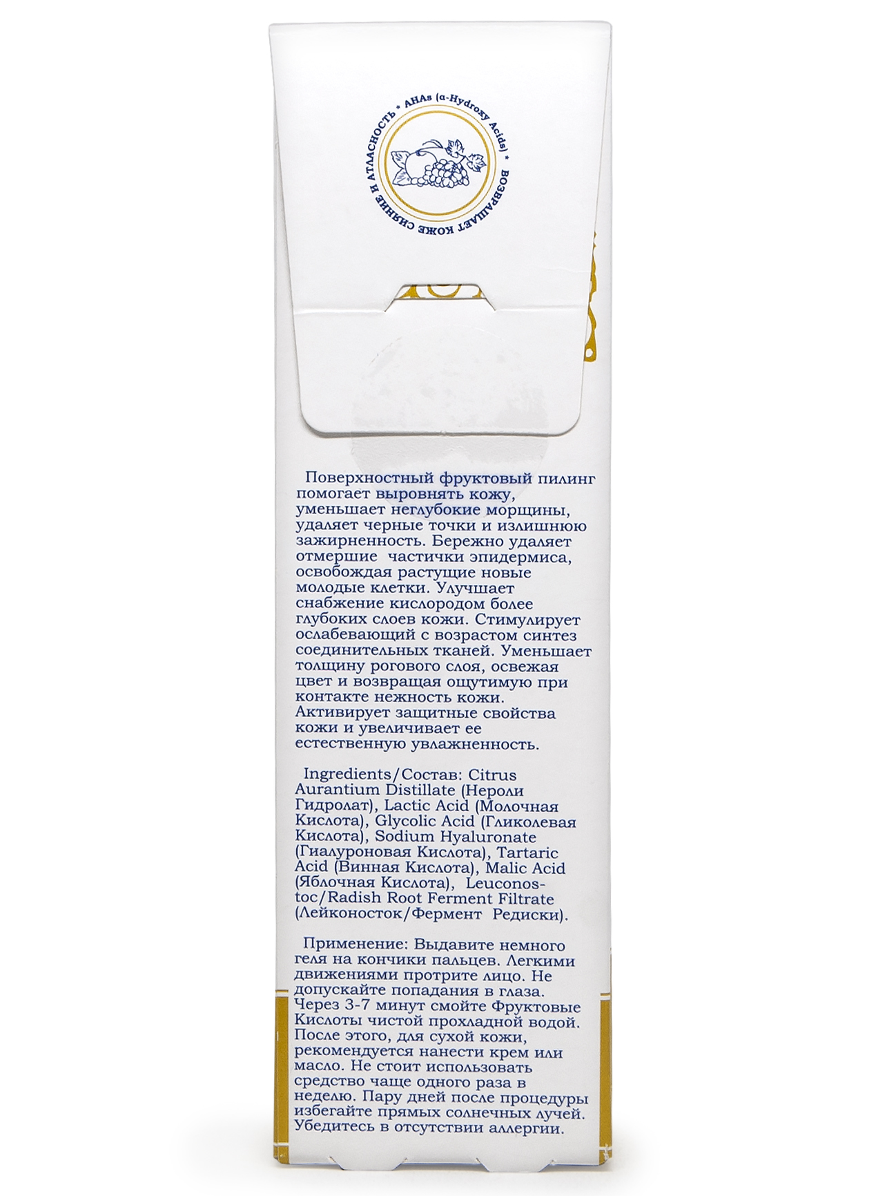 ДНЦ Косметика Фруктовые кислоты для лица, 15 мл (DNC Kosmetika, L'Or) фото 1