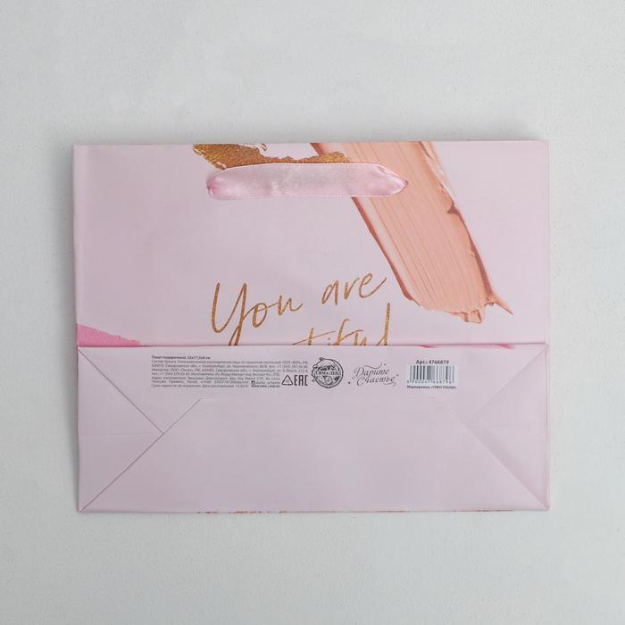  Пакет ламинированный горизонтальный You are Beautiful 22 × 17,5 × 8 см (Подарочная упаковка, Пакеты) фото 3