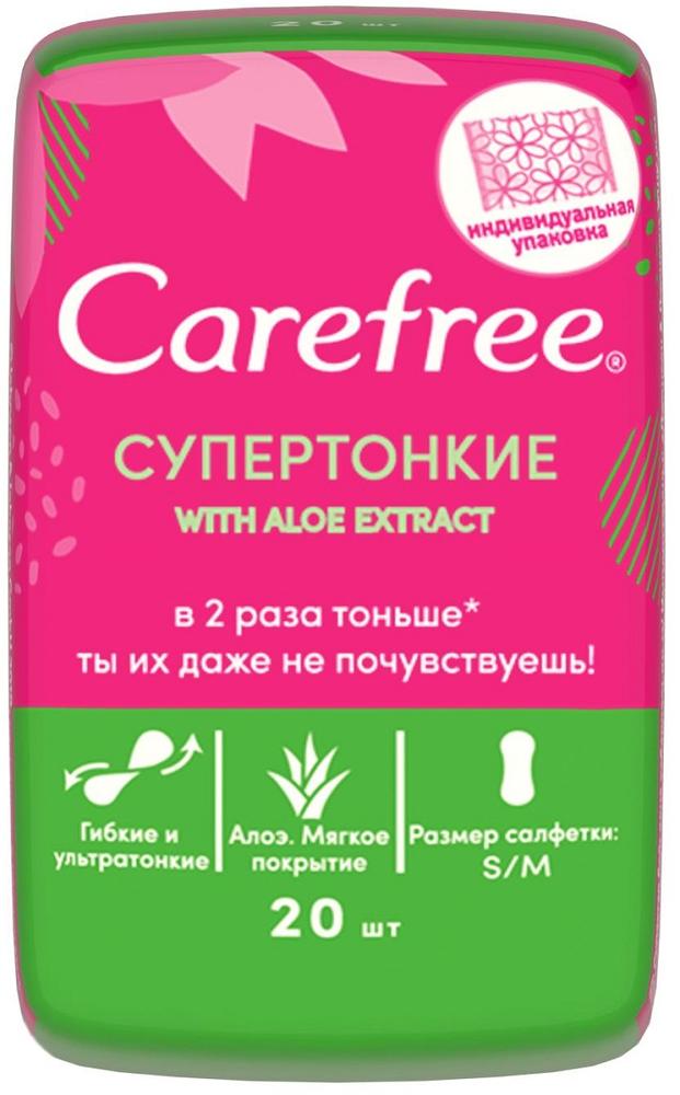 CAREFREE Салфетки (прокладки) супертонкие ежедневные в индивидуальной упаковке 20 шт (CAREFREE, На каждый день)