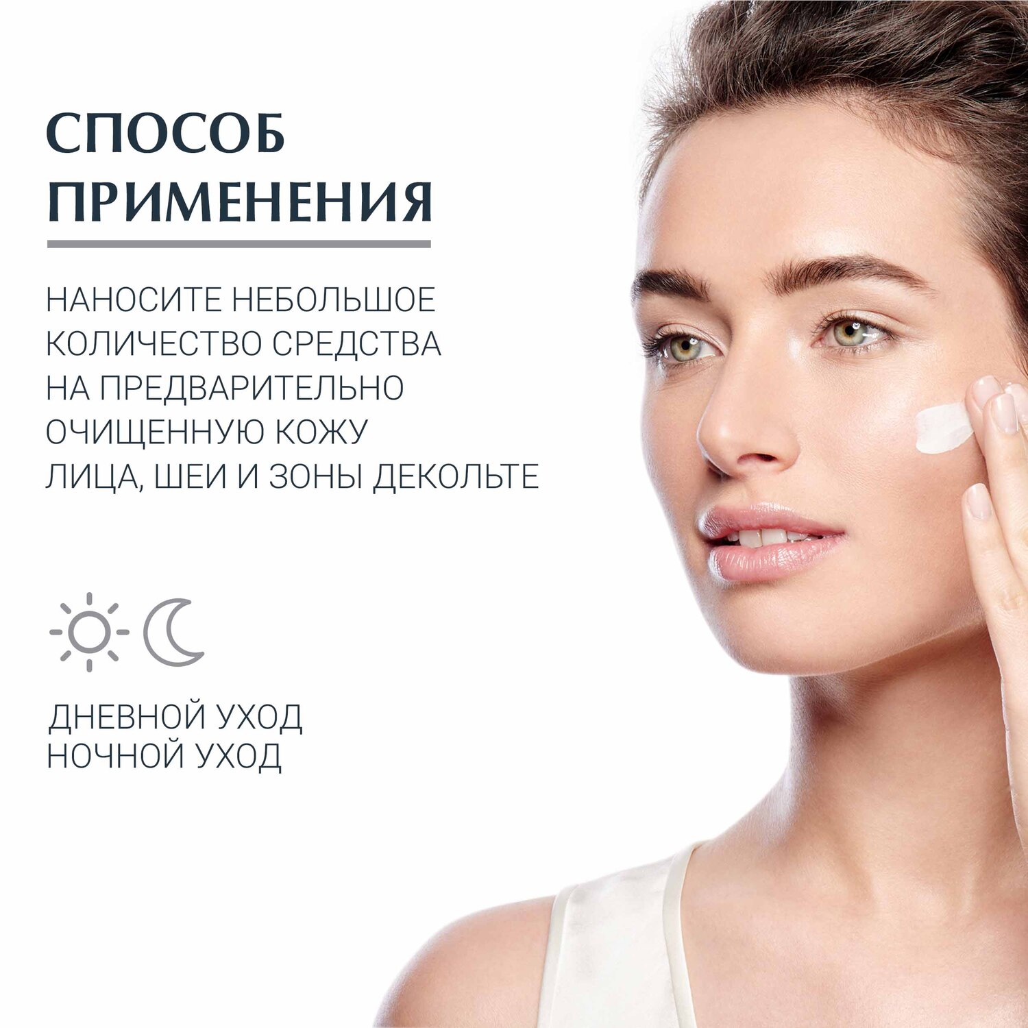 Эуцерин Антивозрастная сыворотка-концентрат для всех типов кожи, 6 х 5 мл (Eucerin, Hyaluron-Filler) фото 4