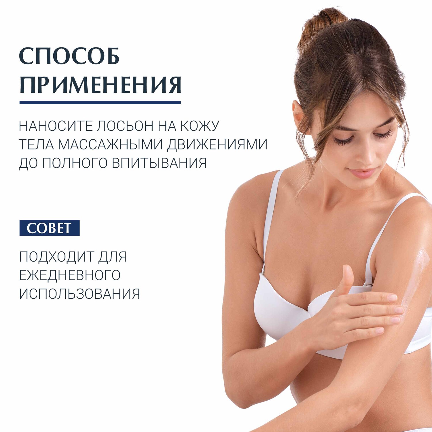 Эуцерин Увлажняющий лосьон с 10% мочевиной, 250 мл (Eucerin, UreaRepair) фото 4