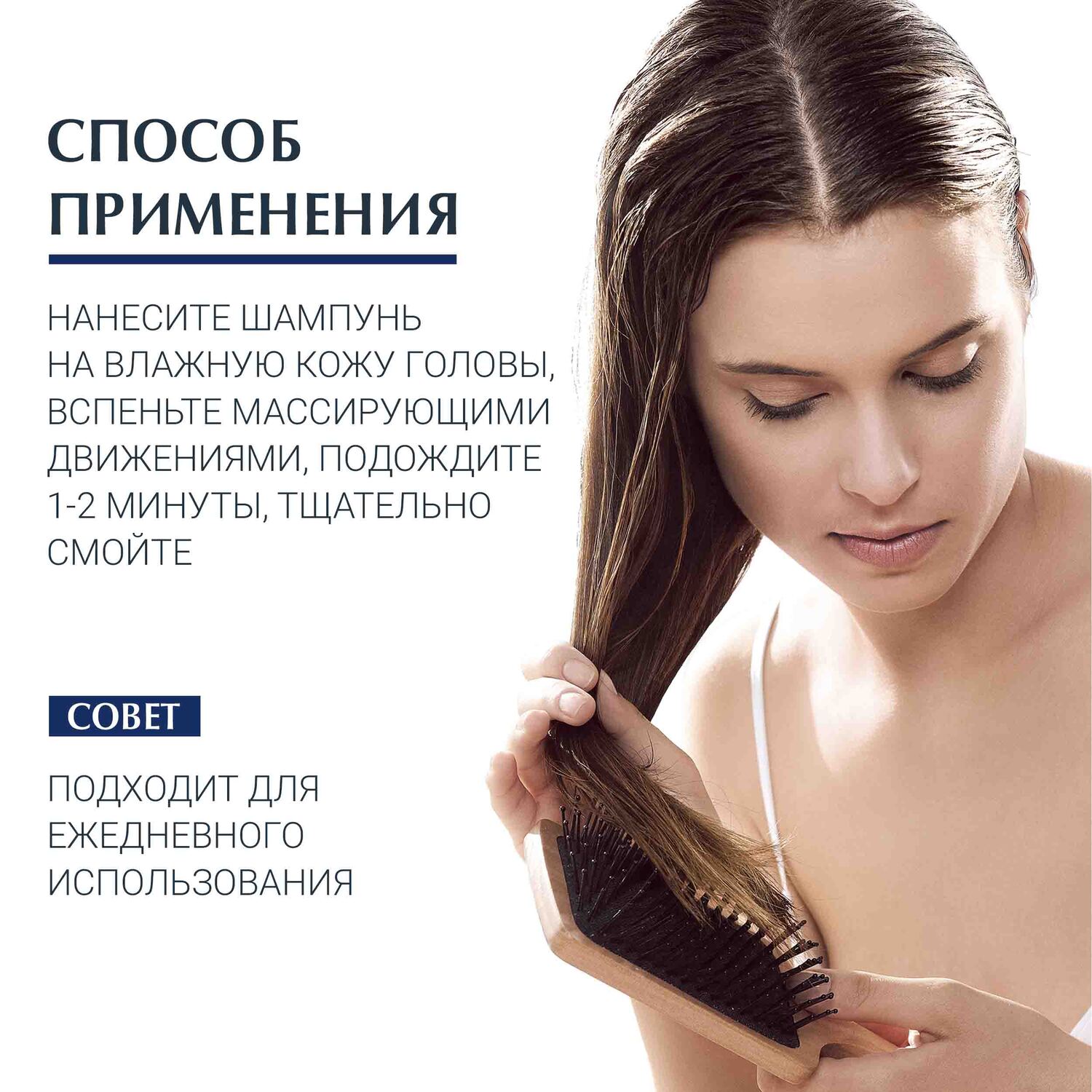 Эуцерин Шампунь против выпадения волос, 250 мл (Eucerin, DermoCapillaire) фото 4