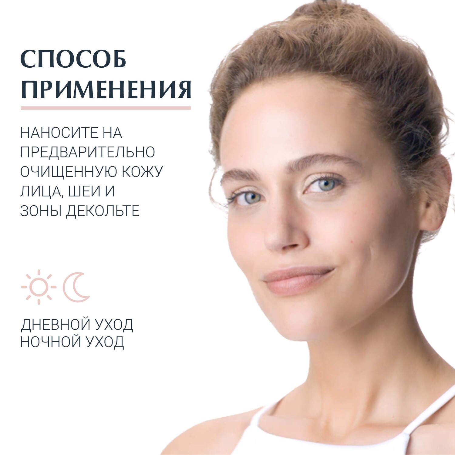 Эуцерин Успокаивающий крем для чувствительной сухой кожи, 50 мл (Eucerin, UltraSensitive & AntiRedness) Эуцерин Успокаивающий крем для чувствительной сухой кожи, 50 мл (Eucerin, UltraSensitive & AntiRedness) фото 4