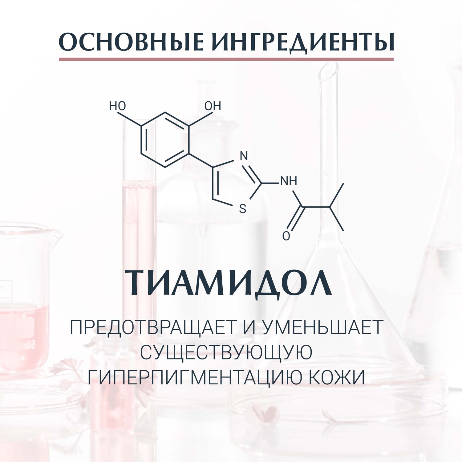Эуцерин Дневной крем против пигментации SPF 30, 50 мл (Eucerin, Anti-Pigment) Эуцерин Дневной крем против пигментации SPF 30, 50 мл (Eucerin, Anti-Pigment) фото 4