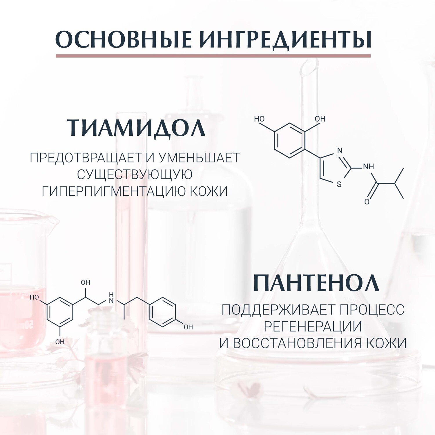 Эуцерин Ночной крем против пигментации, 50 мл (Eucerin, Anti-Pigment) фото 4