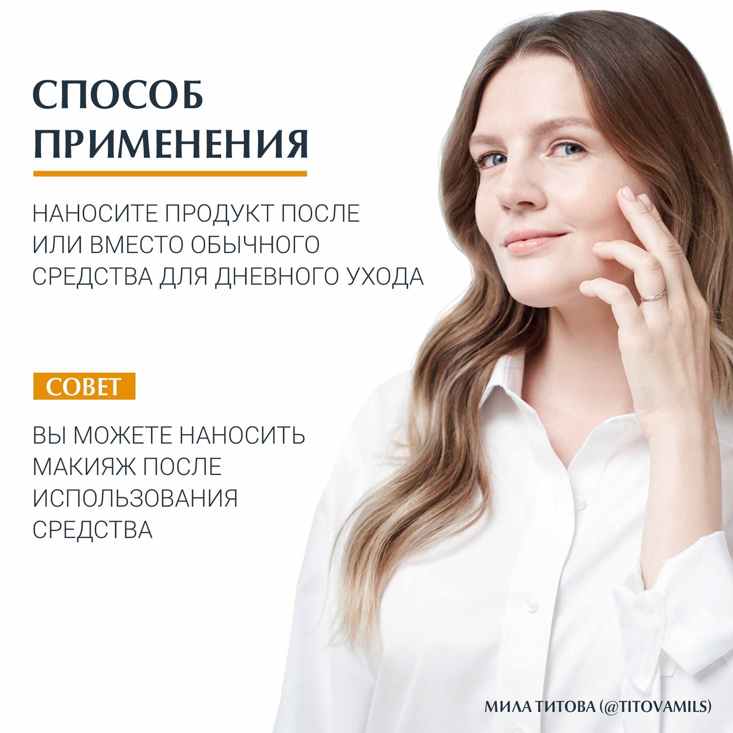 Эуцерин Солнцезащитный флюид против пигментации SPF 50+, 50 мл (Eucerin, SUN Protection) фото 4