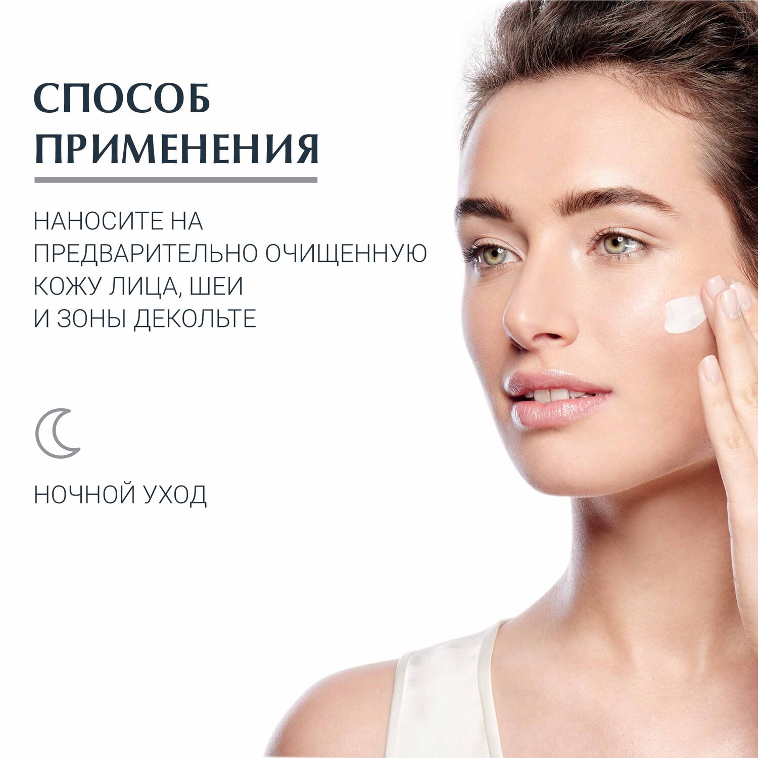 Эуцерин Ночная двойная сыворотка, 30 мл (Eucerin, Hyaluron-Filler) фото 4