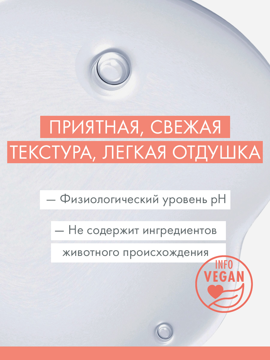 Авен Мицеллярная вода для жирной кожи, склонной к акне, 100 мл (Avene, Cleanance) Авен Мицеллярная вода для жирной кожи, склонной к акне, 100 мл (Avene, Cleanance) фото 5