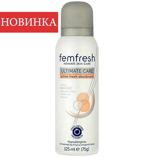 Фемфреш Дезодорант для интимной гигиены Ultimate Silver Care с ионами серебра, 125 мл (Femfresh, Средства для интимной гигиены) фото 0