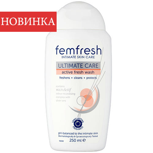Фемфреш Средство для интимной гигиены Ultimate Silver Care с ионами серебра, 250 мл (Femfresh, Средства для интимной гигиены) фото 0