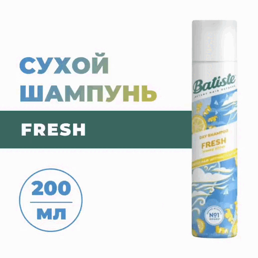 Batiste Сухой шампунь для волос Fresh с ароматом свежести, 200 мл. фото