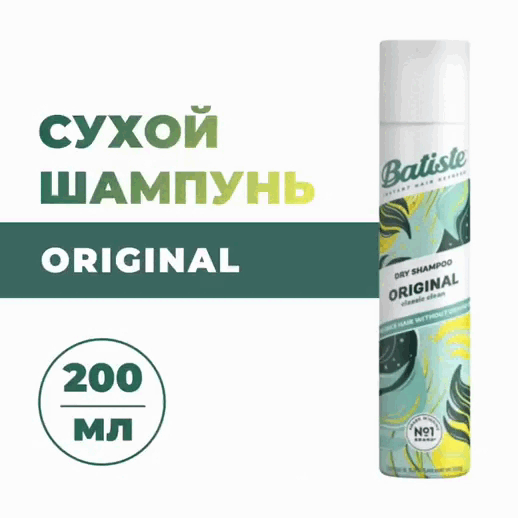 Batiste Сухой шампунь для волос Original с классическим ароматом, 200 мл. фото