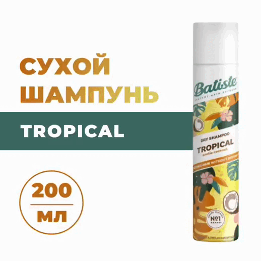 Batiste Сухой шампунь для волос Tropical с ароматом тропических фруктов, 200 мл. фото