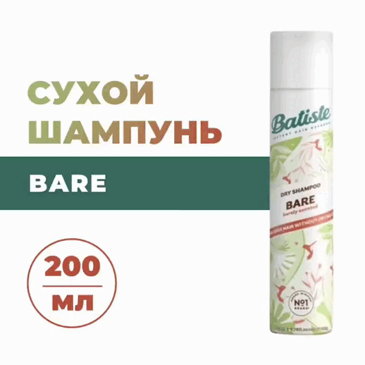 Batiste Сухой шампунь для волос Bare с цветочным ароматом, 200 мл. фото