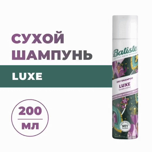 Batiste Сухой шампунь для волос Luxe с цветочным ароматом, 200 мл. фото