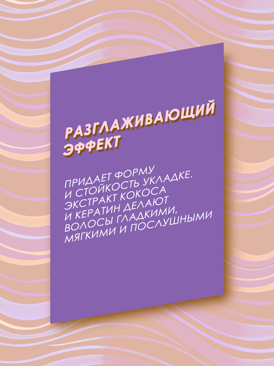 Батист Сухой шампунь De-FrizzI для непослушных и вьющихся волос, 200 мл (Batiste, Rethink Dry Shampoo) Батист Сухой шампунь De-FrizzI для непослушных и вьющихся волос, 200 мл (Batiste, Rethink Dry Shampoo) фото 2