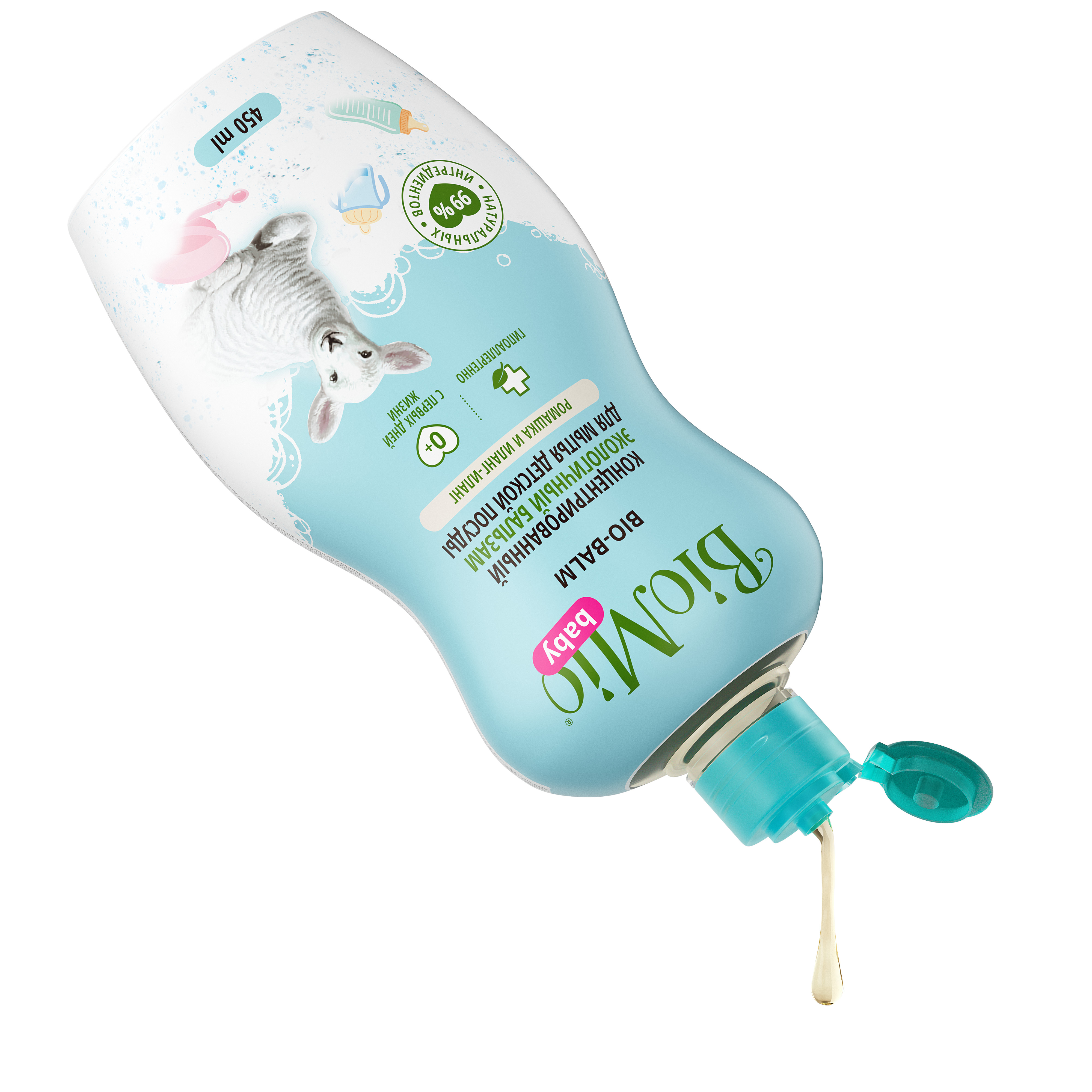 БиоМио Экологичный бальзам для мытья детской посуды «Ромашка и иланг-иланг» 0+, 2 х 450 мл (BioMio, Посуда) фото 12