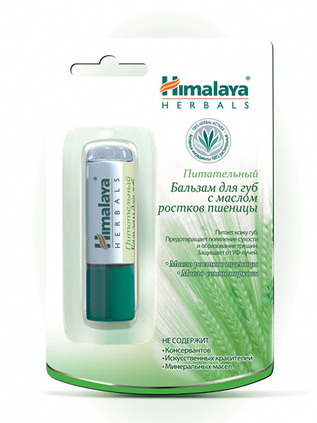 HIMALAYA HERBALS Бальзам питательный для губ с маслом ростков пшеницы 4,5 гр (HIMALAYA HERBALS, Уход за лицом)