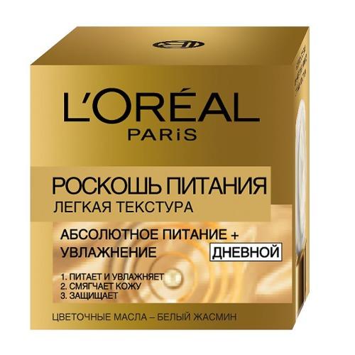 Крем для лица Легкая текстура Роскошь питания дневной 50 мл (LOreal, Роскошь питания)