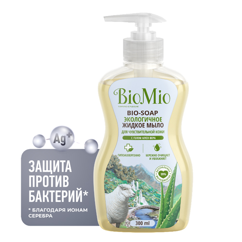BioMio Жидкое мыло с гелем алоэ вера 300 мл (BioMio, Мыло) мыло жидкое для рук biomio экологичное увлажняющее с гелем алоэ вера 300 мл