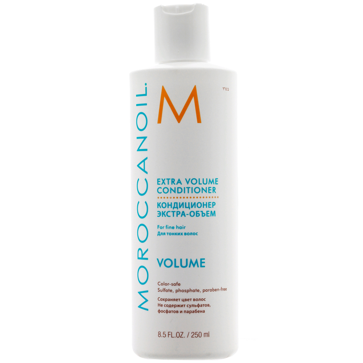 Moroccanoil Кондиционер для экстра-объема, 250 мл (Moroccanoil, Volume)