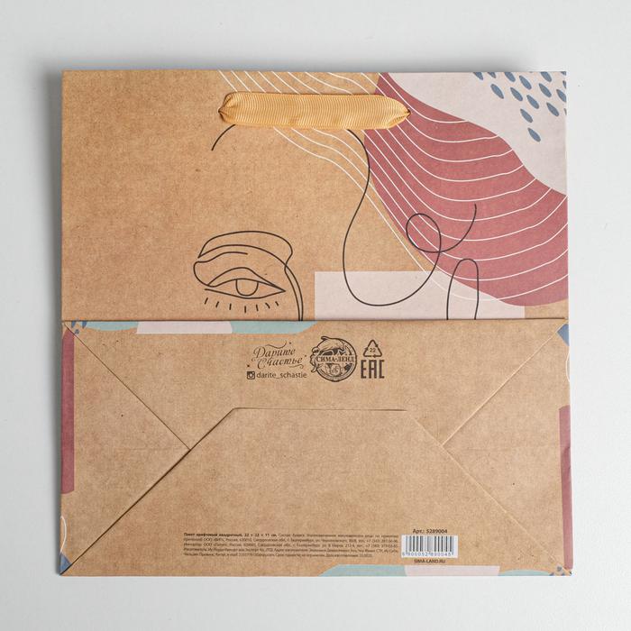  Пакет крафтовый квадратный You are Perfect 22 × 22 × 11 см (Подарочная упаковка, Пакеты) фото 3