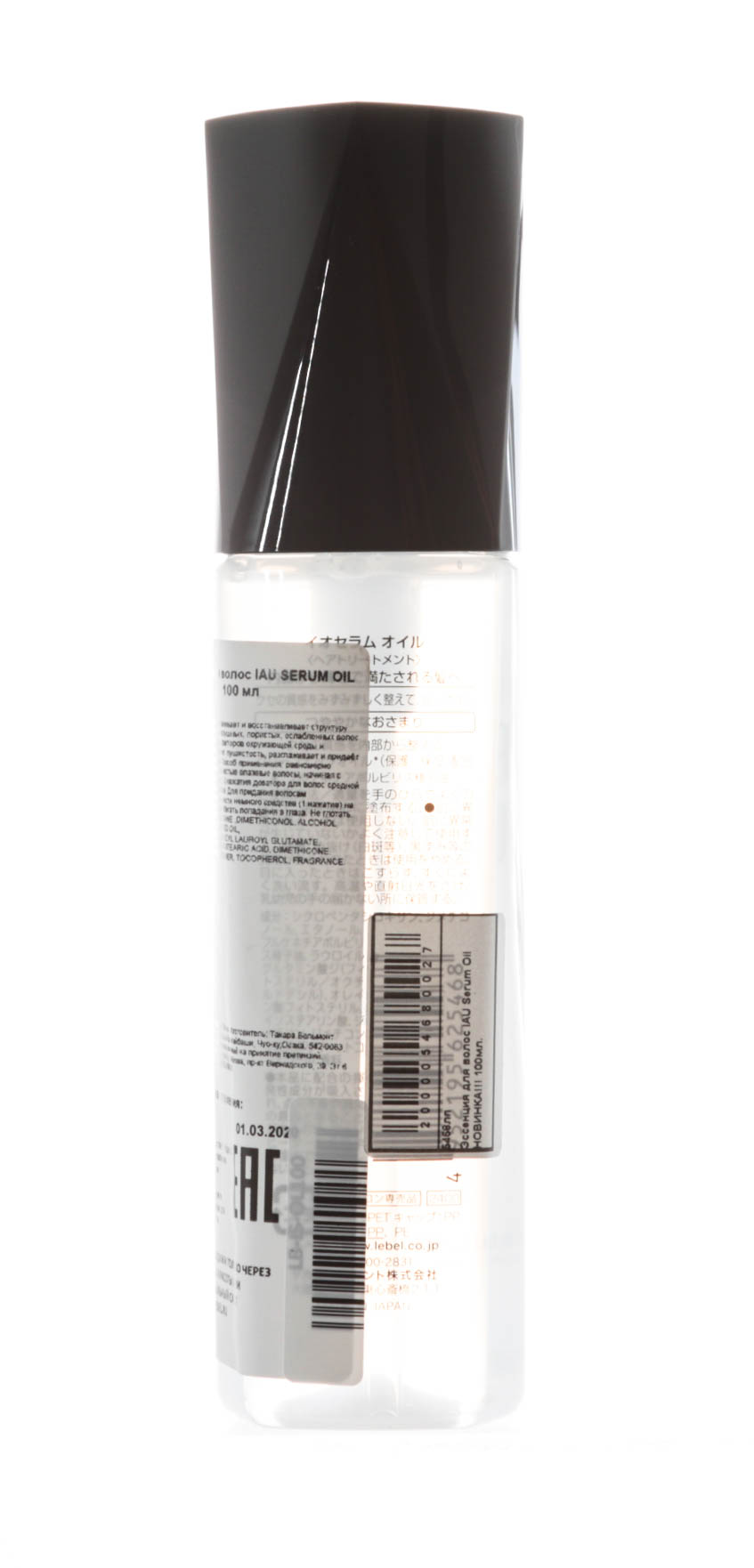 Лебел Эссенция для волос Serum Oil, 100 мл (Lebel, IAU Infinity Aurum) фото 2