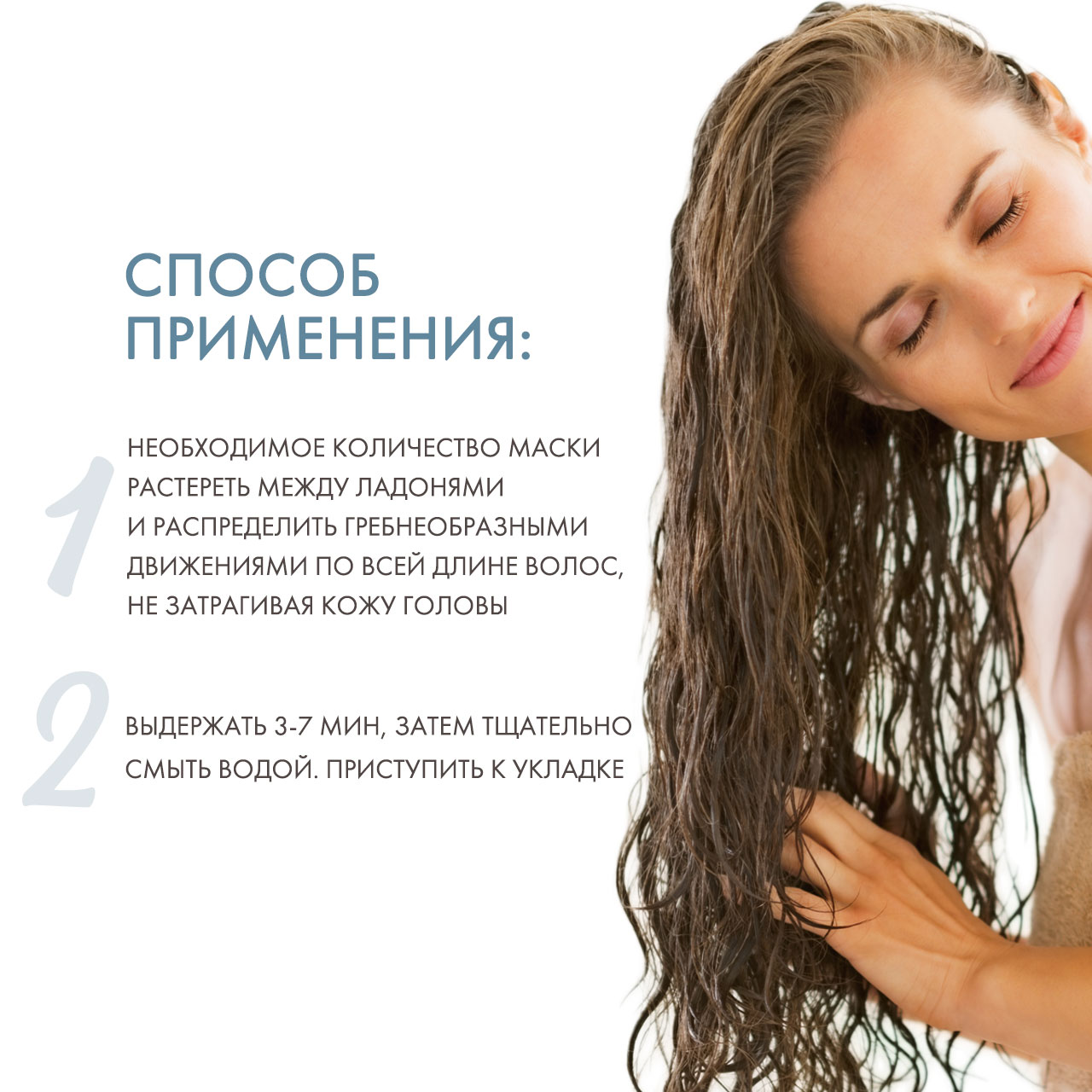 Лебел Маска для глубокого увлажнения волос Treatment Soft, 240 мл (Lebel, Viege) фото 3