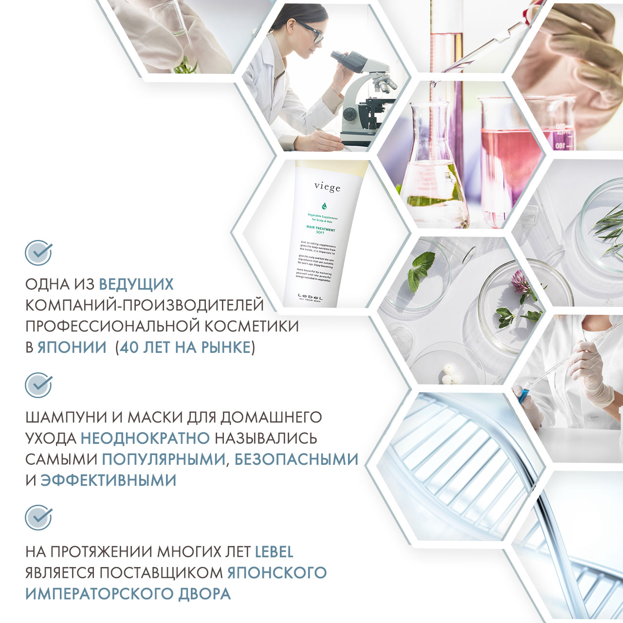 Лебел Маска для глубокого увлажнения волос Treatment Soft, 240 мл (Lebel, Viege) фото 4