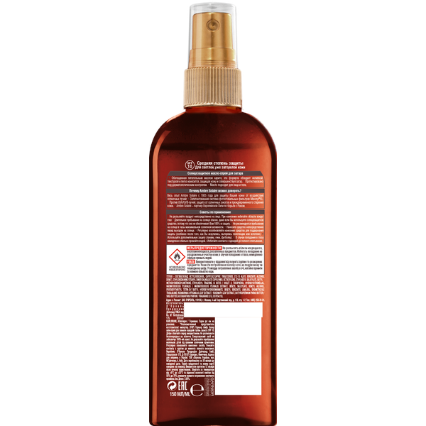 Гарньер Водостойкое солнцезащитное масло-спрей для загара Ambre Solaire, SPF 10, 150 мл (Garnier, Amber solaire) фото 1