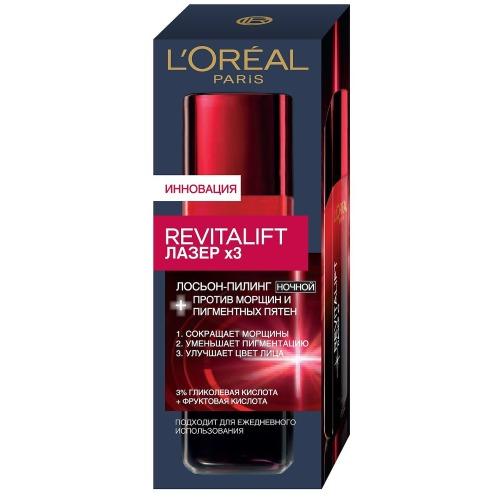 Лореаль Париж Антивозрастной лосьон-пилинг Лазер х3 ночной 125 мл (L'oreal Paris, Revitalift) фото 0