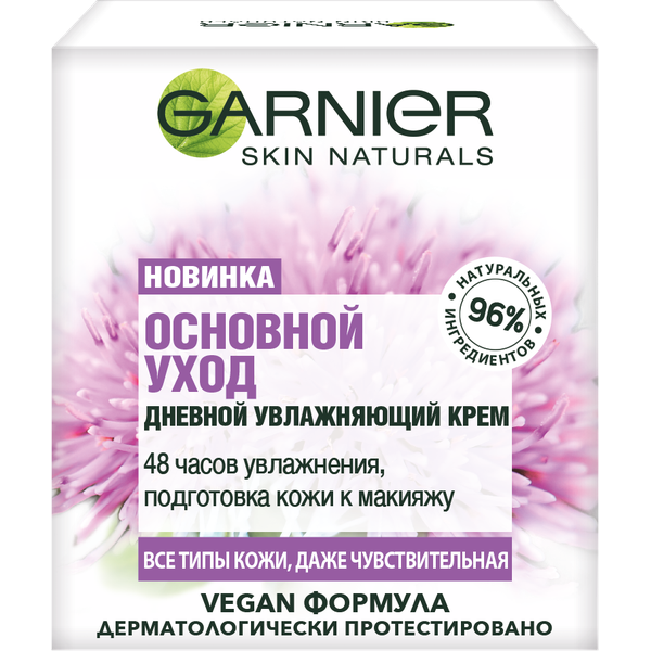 Гарньер Крем для лица увлажнение нон-стоп с экстрактом репейника 50 мл (Garnier, Основной уход) фото 0