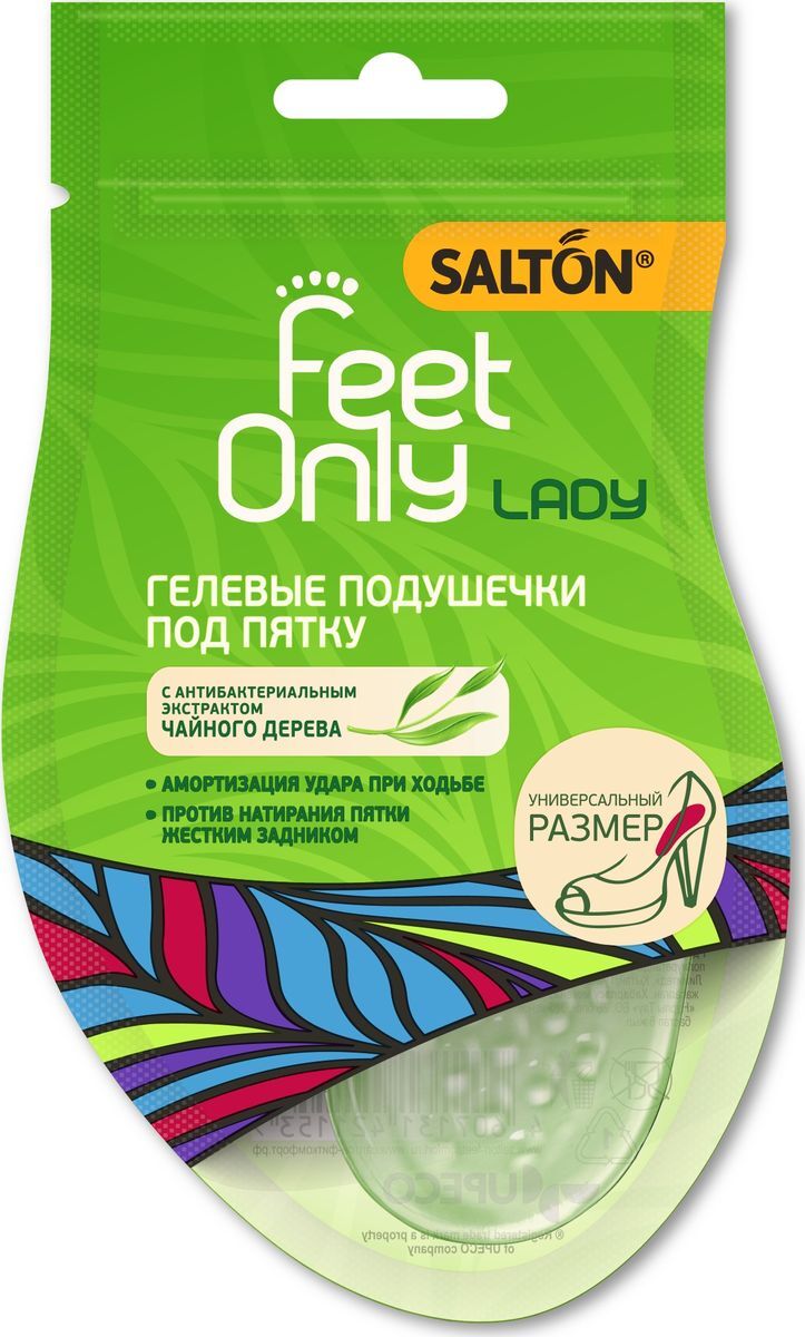 Салтон Гелевые подушечки под пятку 2 шт (Salton, Feet Only) фото 0